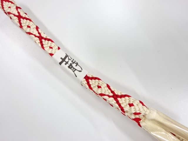 未使用品　正絹　手組帯締め